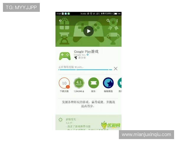 上蒲京官网注册流程与账号安全保障措施详解
