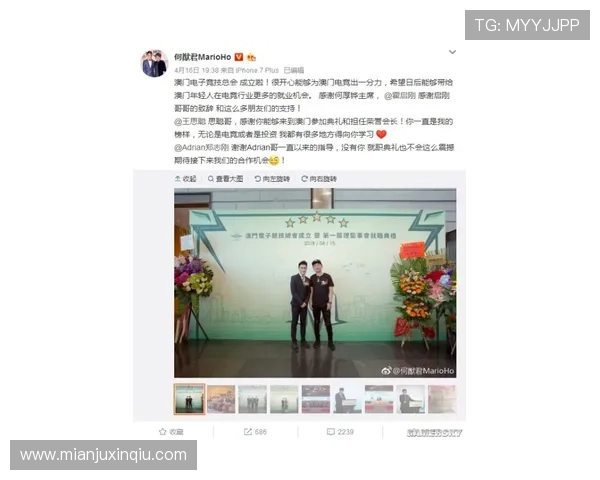 新澳门官方首页提供澳门游戏最新新闻资讯与行业动态全面解析