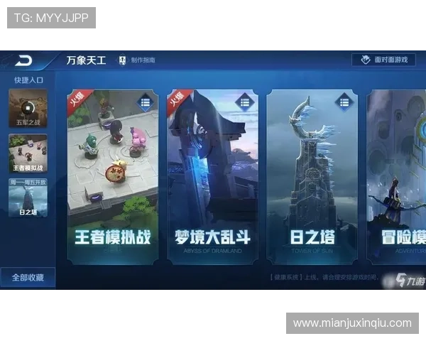 梅高美娱乐公司美狮网站提供的优质游戏体验与用户服务指南