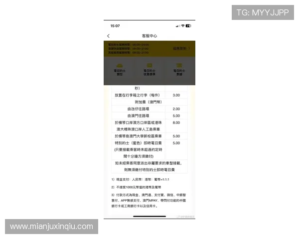 澳门凱旋門廣場购物指南：附近特色商店与免税购物攻略详解