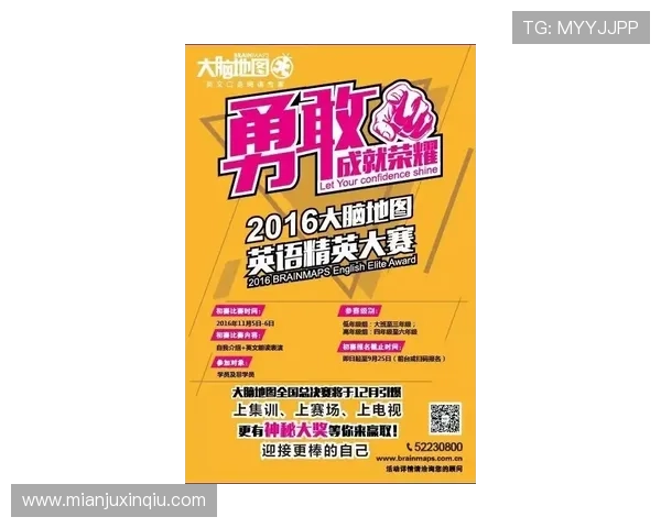 澳门英国人官网最新优惠活动与奖励政策，助力玩家提升游戏乐趣与赢取丰厚奖励