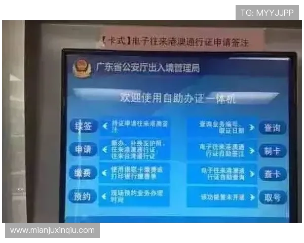 澳门银河滚球盘最新玩法详解助你轻松掌握投注技巧提升胜率